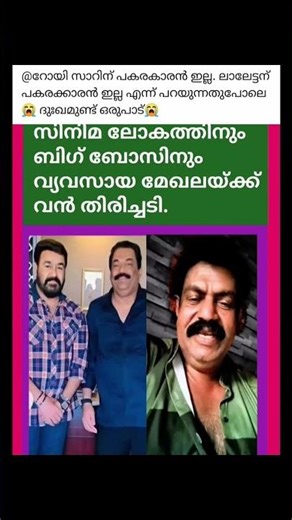 വ്യവസായ മേഖലയ്ക്ക് #motivition #trendingshorts #ytshorts