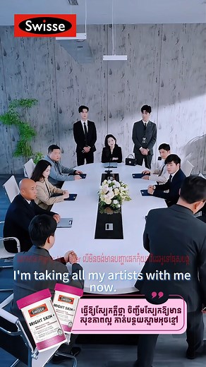 244K views · 10K reactions | រឿងថ្មី ៖ លង់ស្នេហ៏អង្គរក្សសង្ហារ ភាគ​...