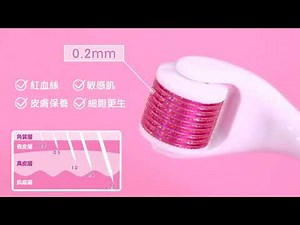 了解不同微針針長的功效特性 ! 識得善用微針做導入，唔使10分鐘效果媲美千元療程 !