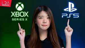 PlayStation 5 กับ XBox Series X ซื้อเครื่องไหนดี? 🎮 . PlayStation 5 ใกล้จะเปิดตัวแล้ว ซื้อเลยดีไหม หรือจะรอซื้อ XBox Series X ที่กำลังจะเปิดตัวเหมือนกัน . เครื่องไหนแรงกว่า? ใครยังตัดสินใจไม่ได้ คลิปนี้มีคำตอบค่ะ #Playstation5 #Xbox | LDA ลดา - Ladies of Digital Age