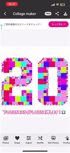 背景を変える方法：2025年版の簡単ガイド