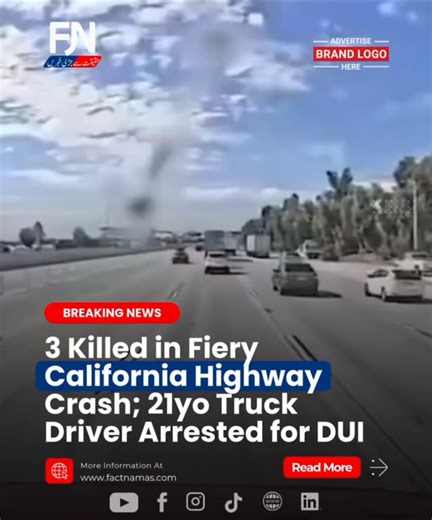 A massive crash on California’s I-10 near Ontario killed three and injured four after multiple semis and cars collided, triggering a fireball. A 21-year-old truck driver was arrested for suspected DUI as investigators probe how the speeding rig caused the deadly chain reaction. @factnama — Road safety isn’t luck. It’s choice. Follow for verified updates. Instagram: @factnamas: @factnamas | TikTok: @factnama.s | LinkedIn: @factnamas Source: Los Angeles Times, CBS News, CDL Life #California #Break