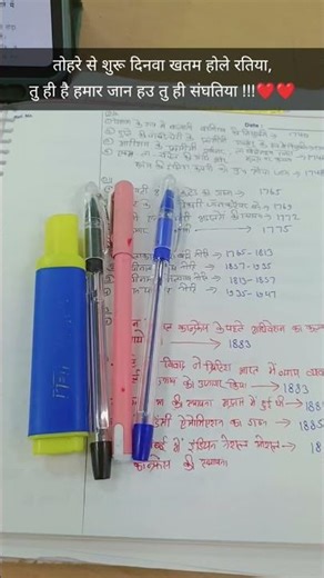 UGC NET/JRF #motivation #shortvideos #trendingvideo