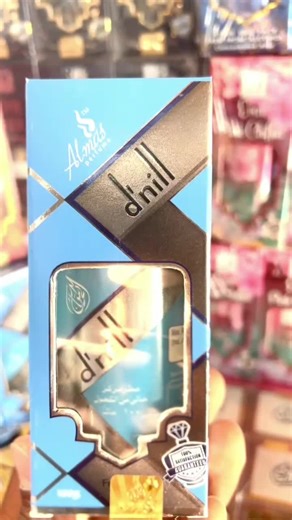 Perfume Brand Insights