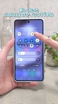 144 01 Customize Your Quick Panel Even More with QuickStar YouTube Shorts Revised 07/17/2026