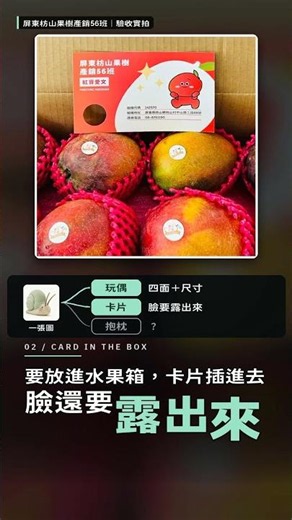 吉祥物設計怎麼做？畫好了工廠卻問：背面呢｜吉祥物設計要先講用途，玩偶、卡片、抱枕要交的圖都不同