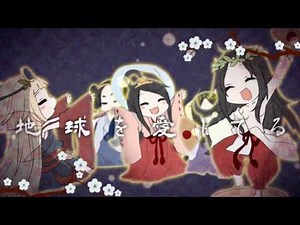 【歌ってみた】神のまにまに【ウォルピスカーター×Sou×いすぼくろ】