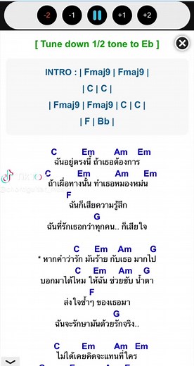 ฉันอยู่ตรงนี้- Black Head #คอร์ดเพลง #เพลงยุค90 #เพลงยุค2000 #เพลงเพราะ #เพลงเศร้า