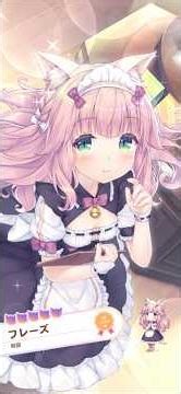 【ネココネ】ネコぱらセカイコネクト ガチャ結果 神引き 星5 フレーズ くるみ お迎え✨✨ かわゆす 本日配信お休みします🙇‍♀️#shorts #ゲーム #ガチャ神引き
