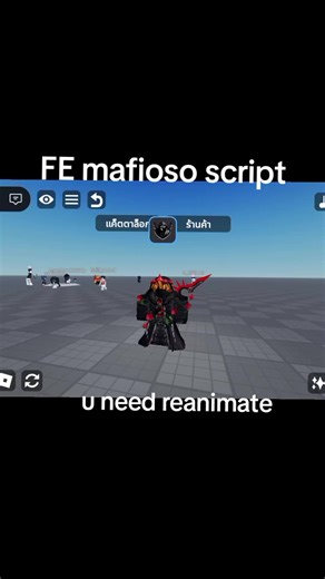 this a mafioso script u need reanimate if u need fe#noforsakentag🥀🥀 #scriptbox #roblox #Script #TREE