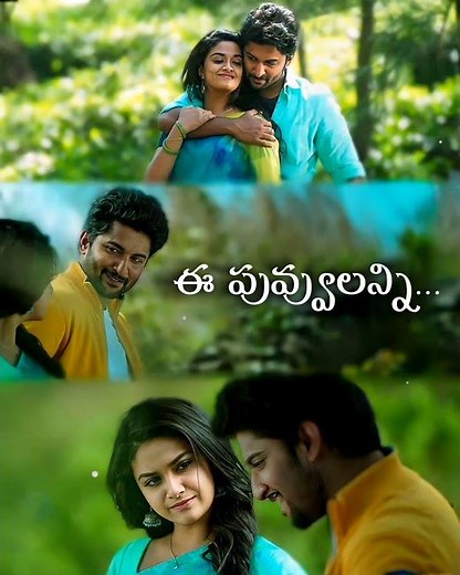 Arere Yekkada Song Telugu Lyrical | Nenu Local Movie Songs