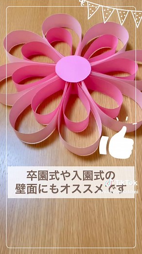 簡単に作れる花の壁面制作のアイデア