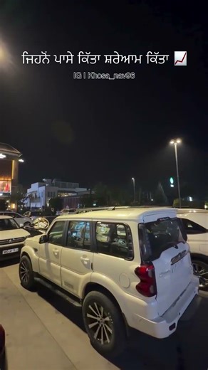 Amreek khosakotla scarpio s11 moga