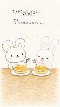 【絵本読み聞かせ】【乳幼児向け】｜『おおきくちいさなほっとけーき』｜ママ歴６年女優が絵本を作りました｜手作り絵本｜声：白城華奈（しらきかな）｜【公式】【新作】