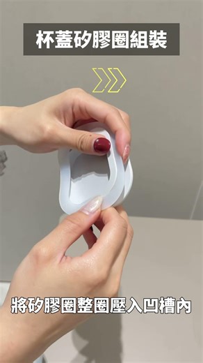 輕晨早餐燕麥杯｜拆裝教學 #oolab