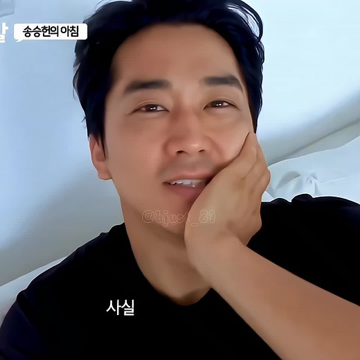 Good Morning Beautiful Oppa Song Seung Heon 😘💕