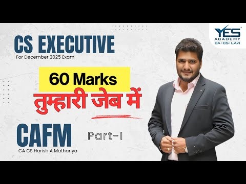 CS Executive CAFM | 60 Marks तुम्हारी जेब में 🔥 2 Hr Revision | Dec 2025 | CA CS Harish Mathariya