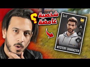 دخلت سيرفر المطورين وانصدمت !!