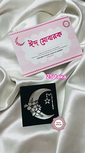 Niria's baby mehedi sticker collection for Eid🌙 #niriasmehendi #mehedisticker #eidcollection #Eid2025 | Niria's Mehendi