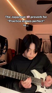6.5K views · 73 reactions | Practice makes perfect 酪 The guitar I’m using is the @jamstik MIDI guitar  if interested, you can get 15% off with my code [Kubota]! Links in my bio  #japanese #japaneseproverb #japaneselesson | Kubota | Facebook