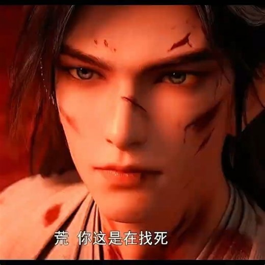 Perfect World Don't Angry😡 The Shi hao alien Race VS Shi hao #shihao #perfectworld #donghua #完美世界
