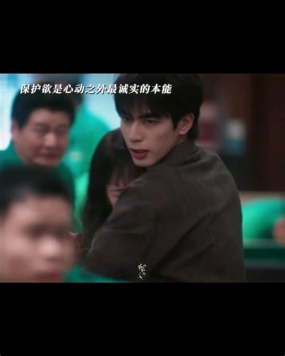 #野狗骨头 他把背留给翻涌的海，把她藏在风够不着的那一边#宋威龙 #张婧仪 #陈异 #苗靖 （按姓氏笔画排序）