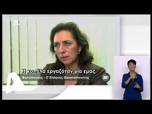 360 Μοίρες | Συνέντευξη με έναν Θανατοποινίτη