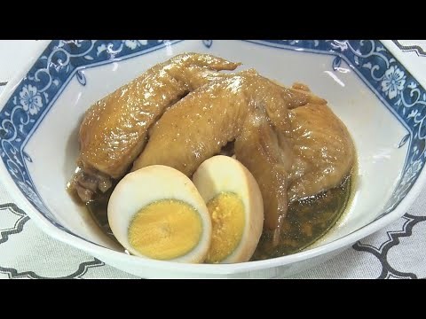 手羽先と茹で卵のさっぱり煮【キチキチキッチン】
