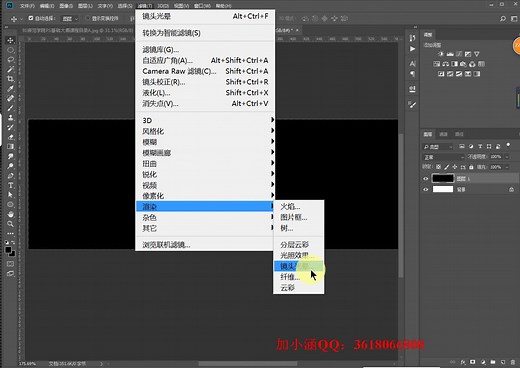 PS如何制作出光效的效果- PS的工具使用