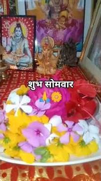 भोले बाबा सब की मनोकामना पूर्ण करें#जयशिव शंकर