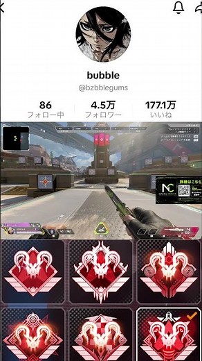 【APEX感度紹介】PC現プレデター世界一位「Bzbblegum」が使うチーターと疑われる最強リニア感度設定を使ったらグロすぎた 【APEX LEGENDS】 #apexlegends #apex感度