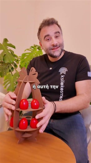 Δείξε την αγάπη σου στην οικογένειά σου με τον πιο ζεστό τρόπο!