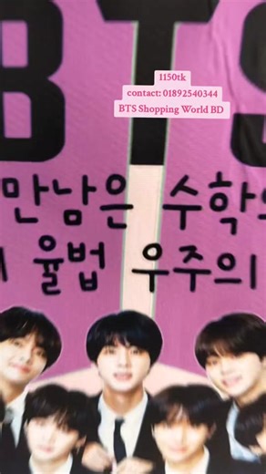 Buy BTS Backpack for 1150tk in Dhaka