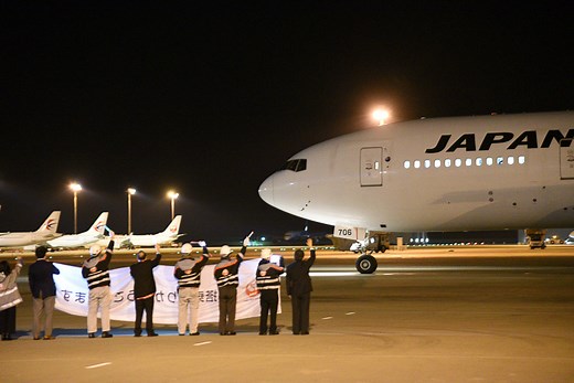 JAL、名古屋（中部）～ホノルル線で最新フルフラットシート搭載機「JAL SKY SUITE 777」（SS2）の就航式典