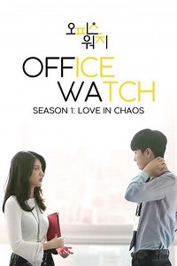 Office Watch: The Gossip Room (2017-2019) - TV Show