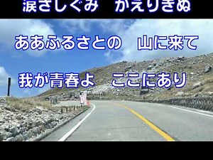 思い出のスカイライン（三鷹淳）～ZENZI