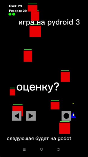 Pydroid 3: Мобильная IDE для Python 3