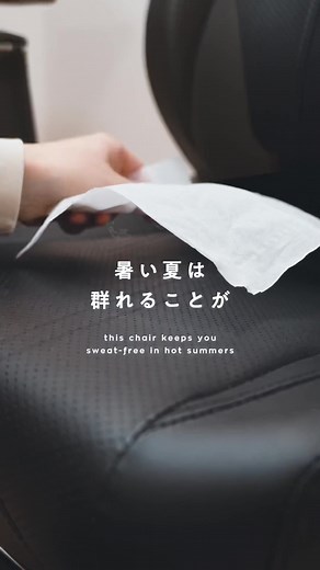 最高のゲーミングチェアで快適なゲーム体験