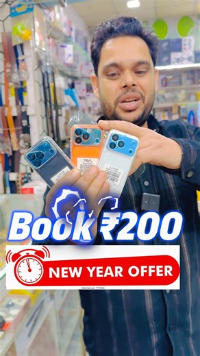 iP 17 Pro Max Mini 3 Colour Available New Year 2026 Offers 🥳🎉 #shorts #trending #iphone