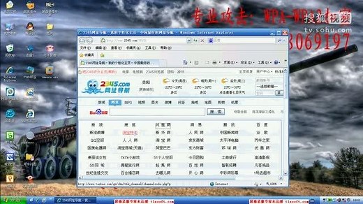 WPA2无线网络密码破解教程