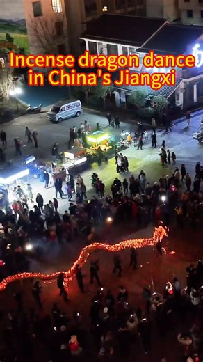 In Longnan, east China's Jiangxi, villagers light up the night with the incense dragon dance. A straw dragon, studded with burning incense sticks, dances through the street, symbolizing hope and prosperity for the new year. #ChineseNewYear #Incensedragondance | China Xinhua News