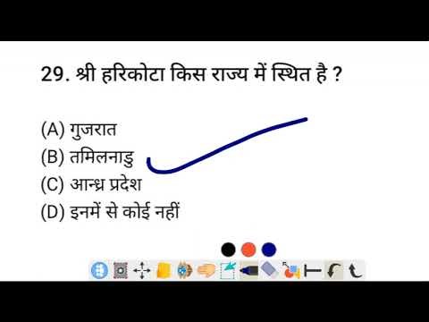 Army Bharti 2026 | Army TA Bharti 2026 | Army GD question paper 2026 Navy 01/27