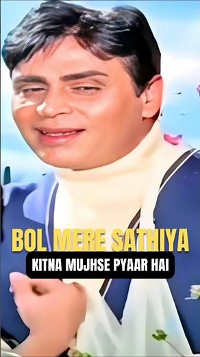 Bol Mere Sathiya 💞 | Lata Mangeshkar | Mohammed Rafi | Lalkaar (1972) #shorts
