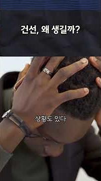 피부 각질 계속 떨어지면 건선일 수도 있다 #건선 #피부질환 #면역질환 #건강정보 #피부관리 #건강관리 #의학정보