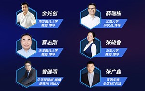 零代码学会单细胞| 单细胞云平台SeekSoul Online-Biomamba-生信基地-Biomamba-生信基地-哔哩哔哩视频