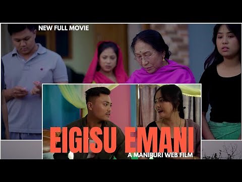 Eigisu Emani Manipuri Film | Full Movie | New Manipuri Web Film | Mitpana