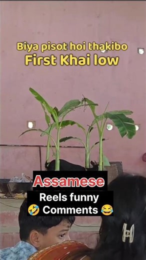 sangriya ahise 😁