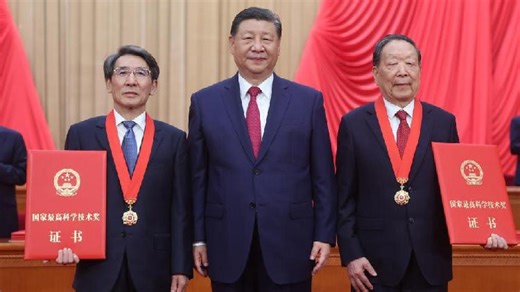 Xi Jinping presents China's top sci-tech award, urges sci-tech innovation