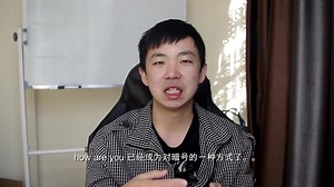 how are you 到底该怎么回答