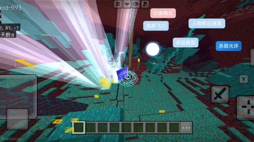 我的世界HPmod9.993里的switch mode